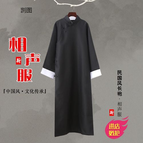 黑色 180cm 140-170斤