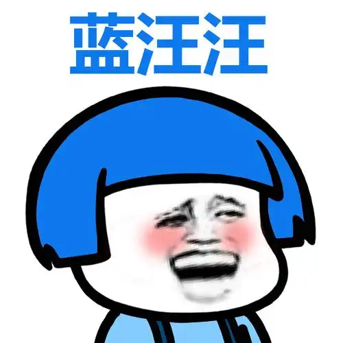 绿汪汪 - 不是所有彩色蘑菇都是有毒的,但彩色蘑菇头绝对是最魔性的