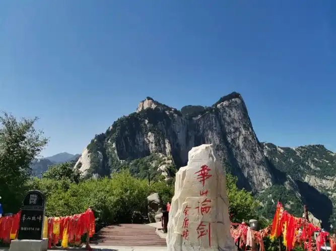 三刷华山终于遍走五峰