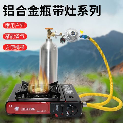 卡式气炉两用双用户外便携式家用燃气灶野炊煤气瓶野营炉具燃气灶