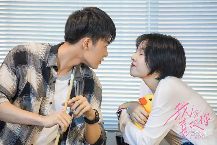 [消息]《我只喜欢你》热播赵志伟成"楷模"520在线发糖被评好帅一男的