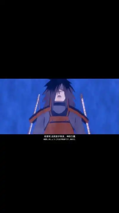 火影忍者壁纸 宇智波·斑