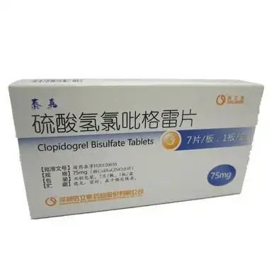 泰嘉 硫酸氢氯吡格雷片 75mg*7片
