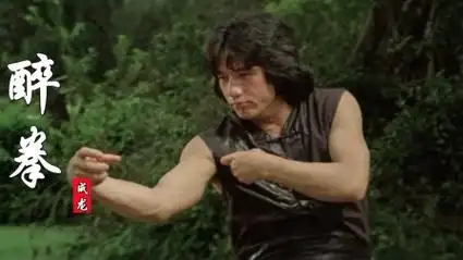 成龙《醉拳》经典好听,尽显英雄气概的歌词,让人百听不厌