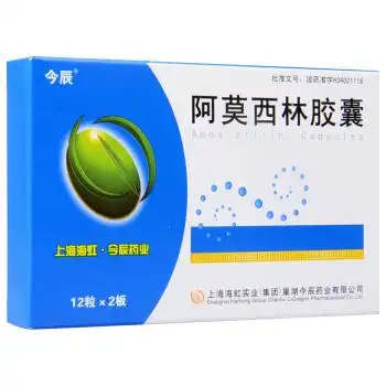 今辰阿莫西林胶囊0.25g*24粒盒消炎药 1盒
