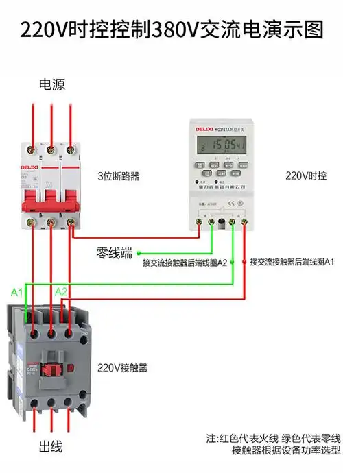 增氧机定时器鱼塘三相抽水电机水泵220v自动控制器时控开关定时套装