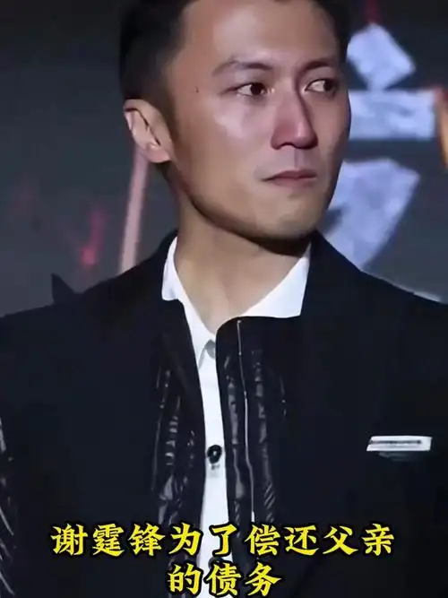 刘德华亲婴儿引巨变,谢霆锋崛起挑战天王地位!