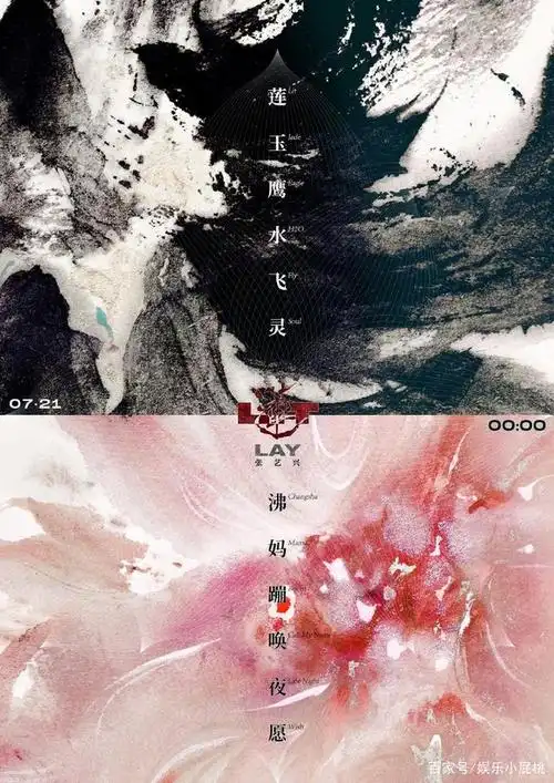 张艺兴发微博公布四胎?粉丝在线打call 平平无奇音乐小天才罢了