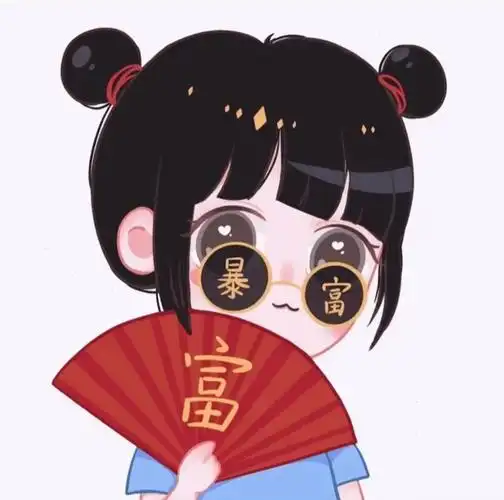 抖音表情包 i 天灵灵地灵灵 让我暴富行不行情侣头像