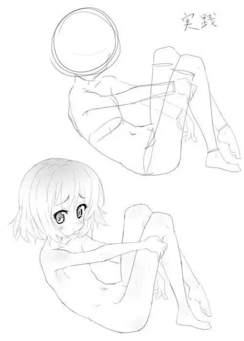 人体侧身绘画技巧