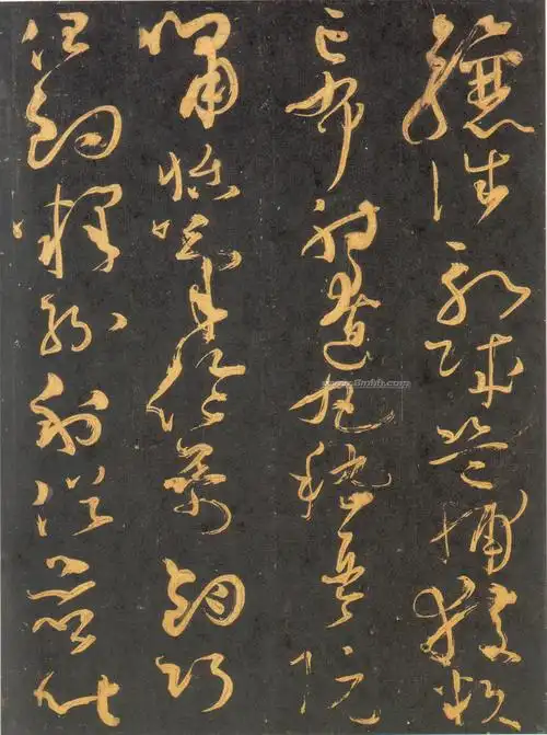 唐 怀素大草《千字文》 - 伴月轩主 - 伴月轩主