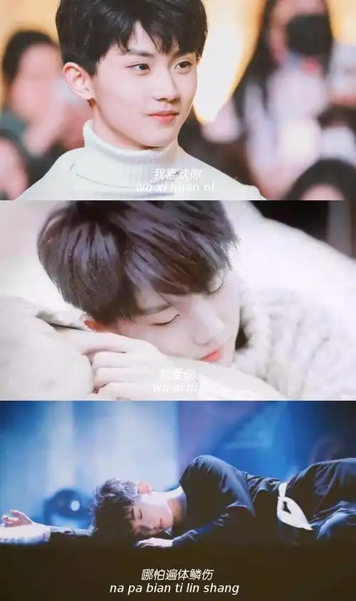 【马嘉祺x你】求求你了,醒醒啊!