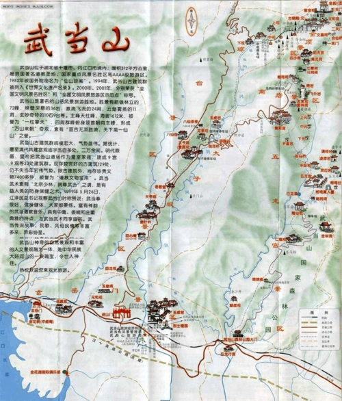 湖北第一名山:武当山-武汉到武当山旅游线路和地图 湖北第一名山:武当