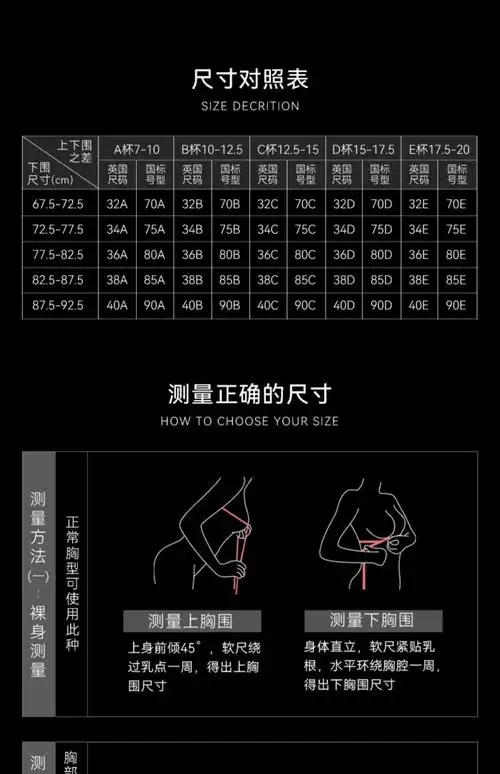 莫代尔超薄款无肩带抹胸文胸女大胸显小聚拢隐形防滑裹胸性感内衣夏