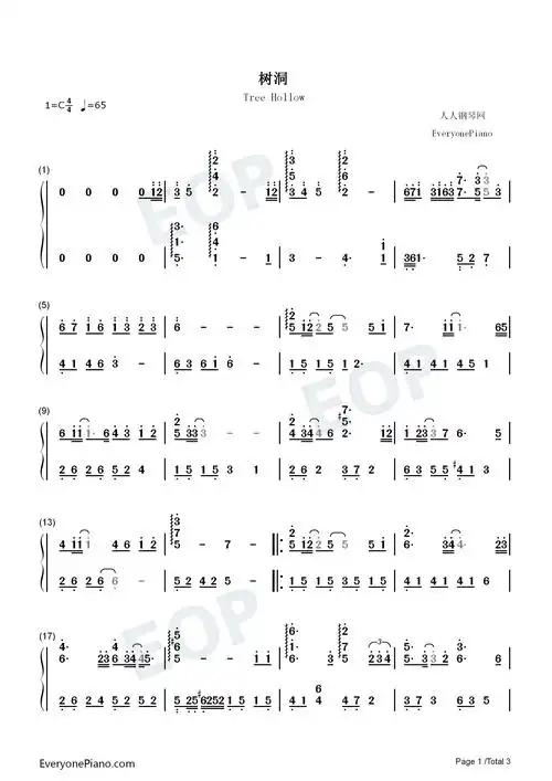 树洞小欢喜插曲双手简谱预览1