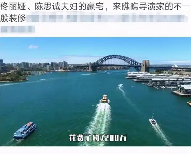 装修豪奢,陈思诚出事后联手购入|豪宅|陈思诚|佟丽娅