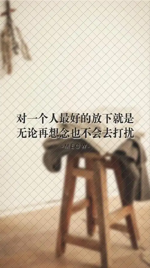 唯美伤感文字壁纸 - 堆糖,美图壁纸兴趣社区