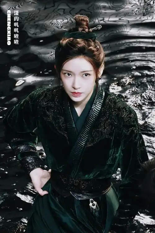 程潇古装扮相##程潇水中执箭造型