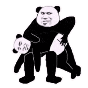 贱兮兮的熊猫头表情包