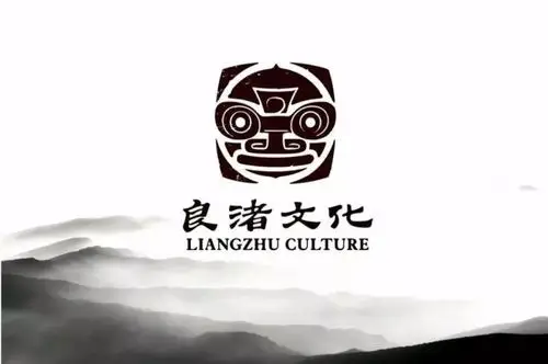 惊艳世界良渚文化标识获德国红点设计大奖