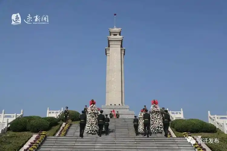 缅怀先烈,向英雄致敬!宿迁举行烈士纪念日纪念活动