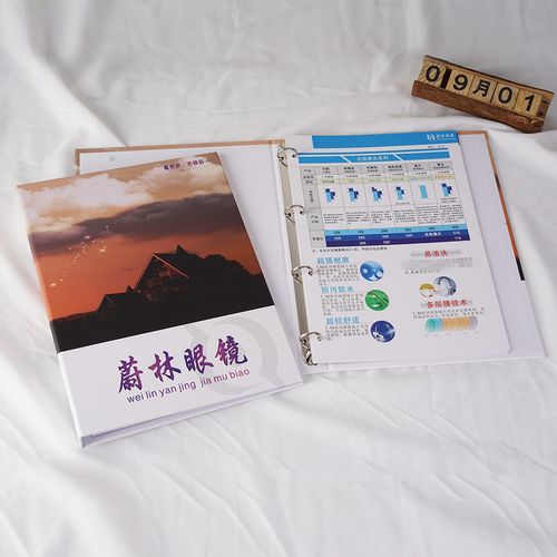 高档眼镜价目表设计制作企业商务套餐价格本定制活页牙科口腔订做