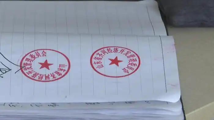 德州民生   "假印章比真印章漏掉一个区字,魏某伪造印章目的是欺骗