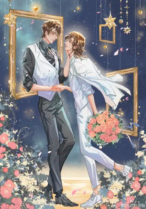 我只喜欢你的人设