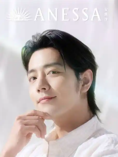 肖战##肖战安热沙品牌代言人