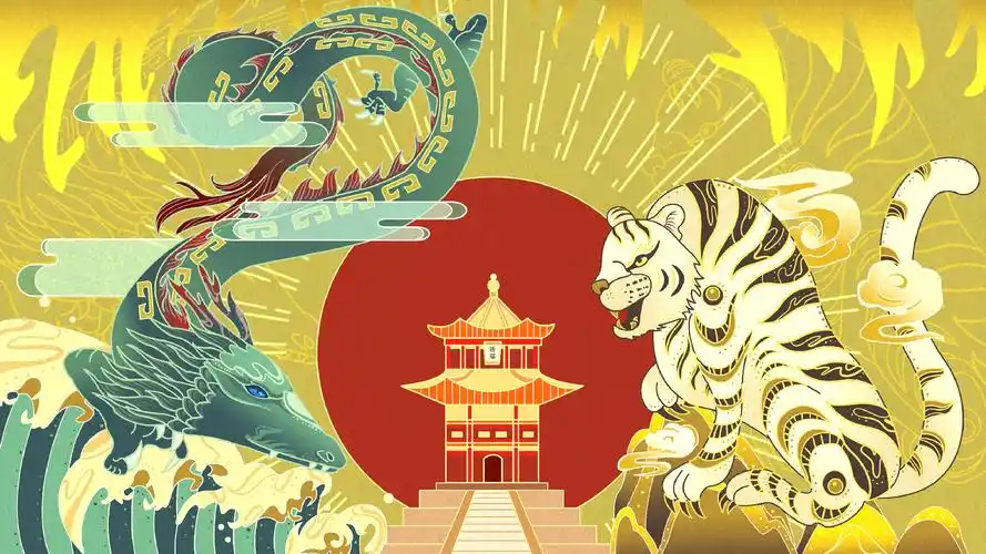 中华大地 龙虎庇佑