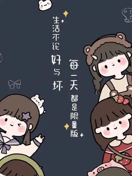 好看的锁屏壁纸来了