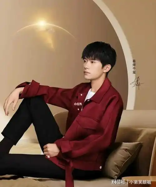 易烊千玺,黑色帽衫非常接地气|王俊凯|王源|tfboys|李易峰_网易订阅