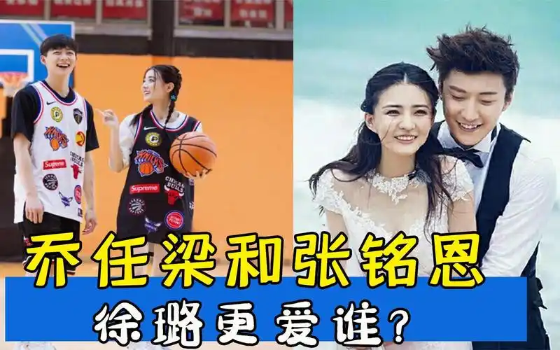 同是徐璐前男友,谁更爱她细节对比太明显,网友:乔任梁最适合!