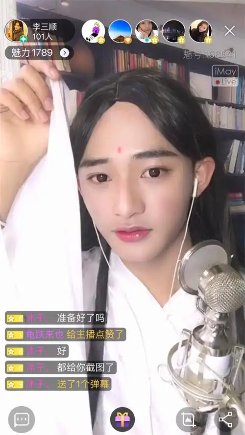 真福利还是辣眼睛男主播女装秀大盘点