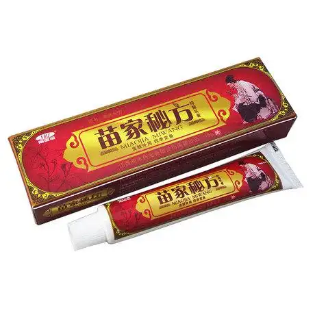 【买3送1 买5送2】南云金苗家秘方抑菌乳膏 抑菌皮肤外用