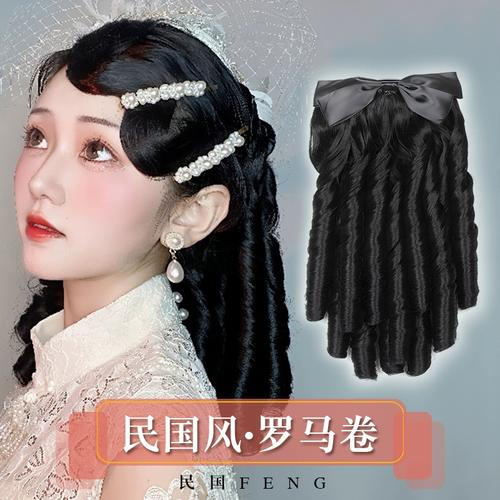 罗马卷假刘海复古旗袍卷发造型民国风大波浪上海滩罗马卷头饰