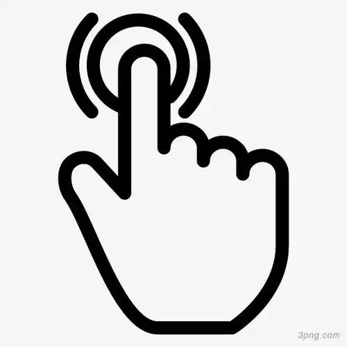 点击图标png素材透明免抠图片-图标元素