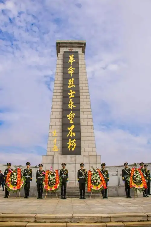 辽中区开展烈士公祭活动_纪念碑