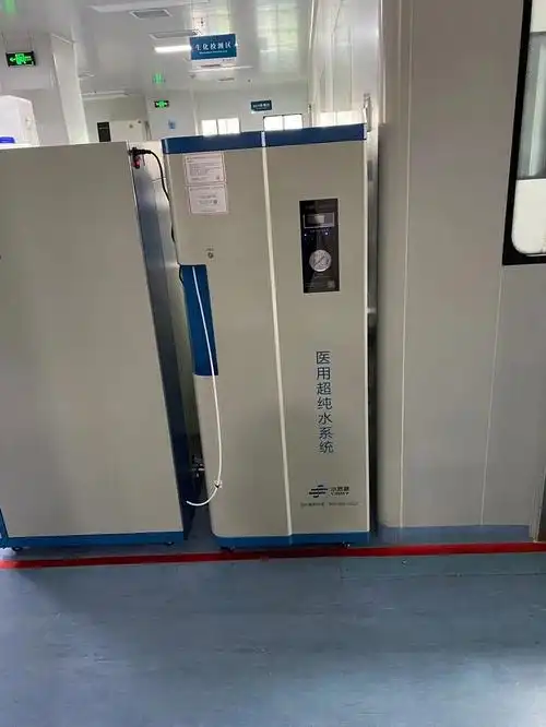 检验科纯水机重庆开州安康医院