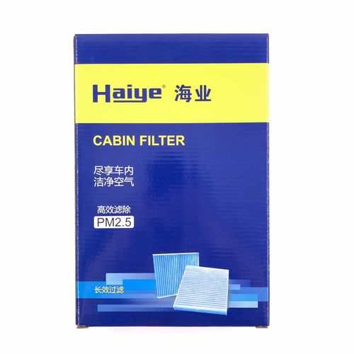 海业正品 风度a33空调格空调滤芯空调滤清器冷气格 专车专用