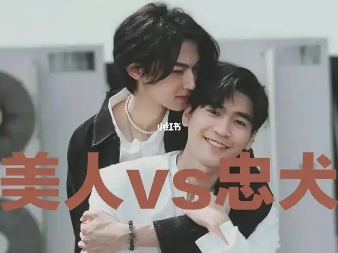 谁不爱狗狗萧立呈谁不想魂穿美芳#萧立呈藤沐仁  #近距离爱上你