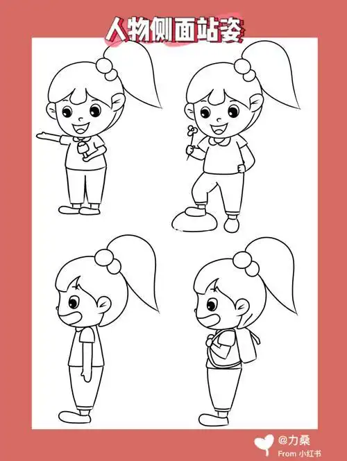 简笔人物画简笔人物画女孩简单
