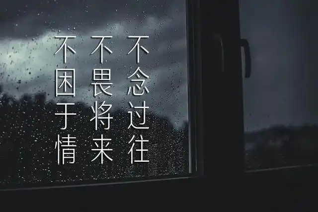 当你越来越沉默越来越不想说