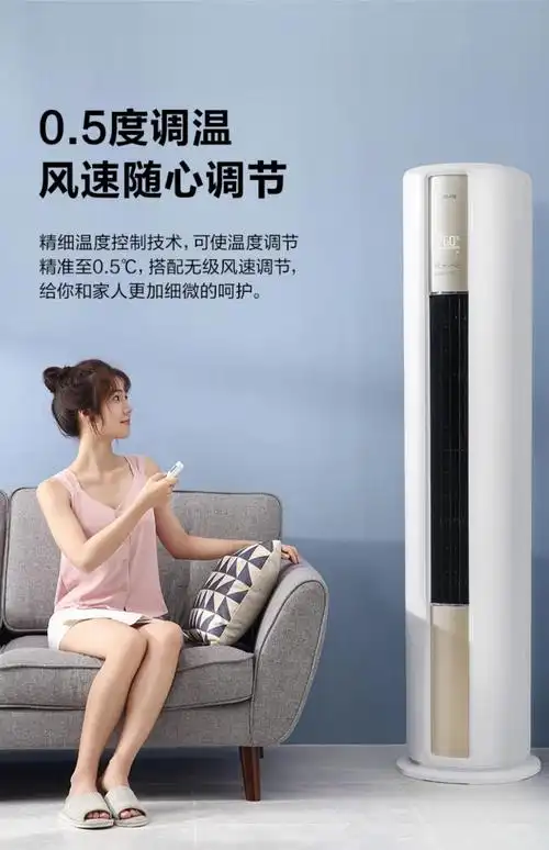 美的旗下华凌空调柜机大2匹/大3匹变频冷暖家用柜机智能省电自洁客厅