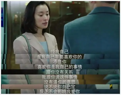 天国的嫁衣中这些令人质疑三观的情节当年是怎么看下去的