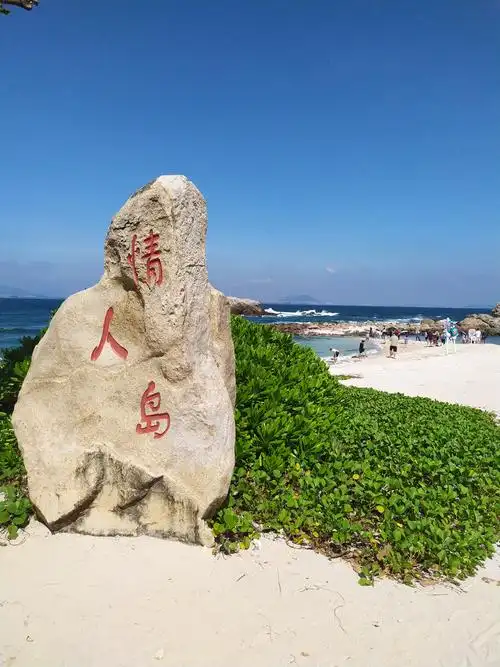 手机拍摄蜈支洲岛 - 大树摄影师 - 图虫