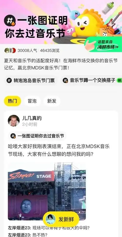 见众生最好的办法是和它做个交易