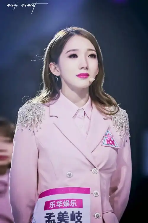 孟美岐美图创造101总决赛