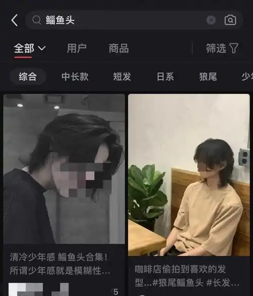 锡纸烫鲻鱼头听说这届tony老师都快跟不上00后的理发审美