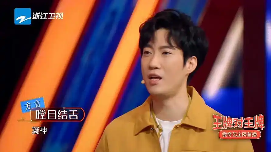 盘点《王牌对王牌》精彩合集,沙溢竟表示喜剧人不能演偶像剧!